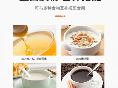 多维高钙驼奶粉蛋白粉双蛋白儿童成人中老年驼奶营养品厂家代发图2