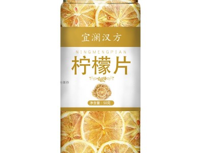 罐装花茶混批组合瓶装 胖大海菊花茶枸杞子柠檬片胎菊实力批发图1