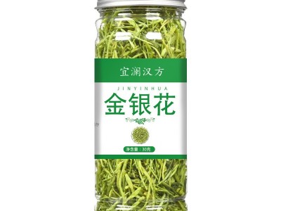 罐装花茶混批组合瓶装 胖大海菊花茶枸杞子柠檬片胎菊实力批发图4