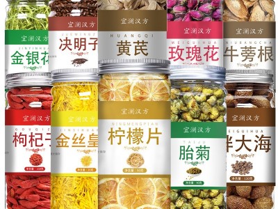 罐装花茶混批组合瓶装 胖大海菊花茶枸杞子柠檬片胎菊实力批发图5
