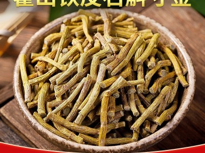 霍山铁皮石斛寸金石斛寸金批发安徽铁皮石斛种苗粉干条鲜条边角料图4