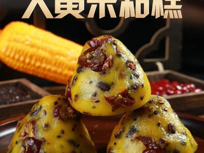 粗粮大黄米粘糕手工制作粗粮轻食黄米窝窝代餐无添加剂即食黄米粘图3