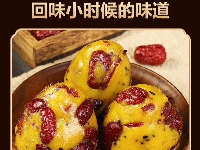 粗粮大黄米粘糕手工制作粗粮轻食黄米窝窝代餐无添加剂即食黄米粘图5