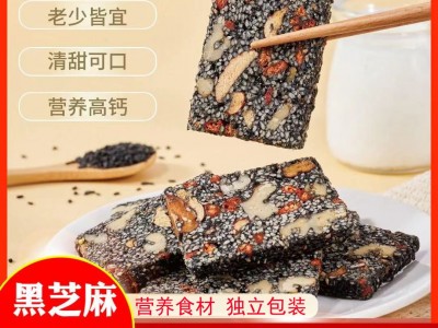 黑芝麻核桃红枣软糕手工熬制孕妇儿童老人零食芝麻核桃糕一件代发图2