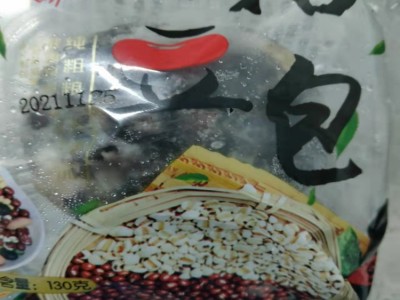 现做现发粗粮手工粘豆包 速食轻食早餐即食五谷杂粮粘豆包一件代图4