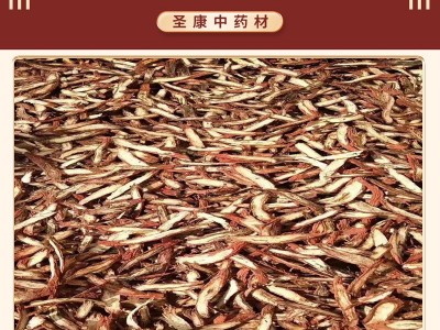 中药材丹参批发2022年新货农产品紫丹参段 大片丹参可代磨丹参粉图4