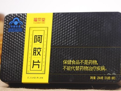 阿胶 东阿产阿胶块 阿胶片 山东阿胶碎块熬阿胶糕阿胶粉500克图5