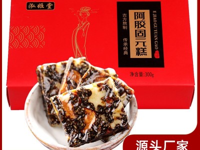 山东东阿县贴牌定制固元糕 批发铁盒散装阿胶固元糕 即食图4