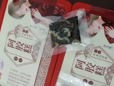 阿胶糕批发纯手工阿胶糕东阿正品多种口味可设计包装非阿胶固元糕图4
