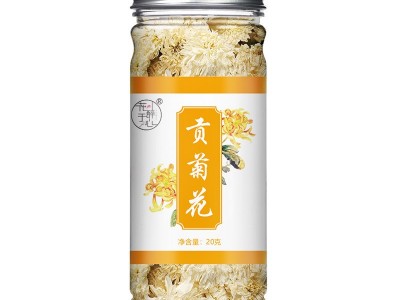 黄山贡菊罐装菊花花茶贡菊花茶花草茶瓶装厂家批发一件代发图5