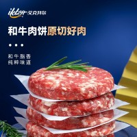 原切和牛牛肉饼 牛肉馅 600g /10片 独立包装