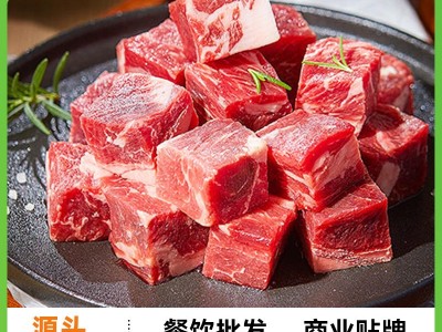 艾克拜尔 牛肉粒生鲜1kg经典雪花牛肉块火锅烧烤肉食材生鲜图1