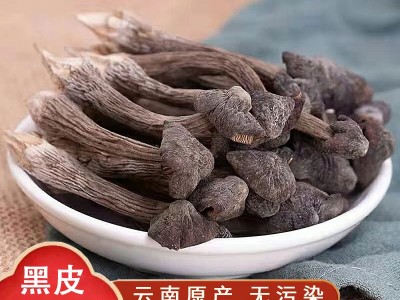 云南高原地黑皮鸡枞食用菌干货产地供应淘宝抖音代发货源厂家销售图1