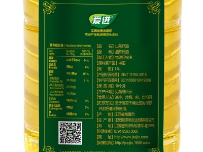 江西特产 山茶籽油 压榨食用油山茶籽油年货1.5L*2 礼盒装图4