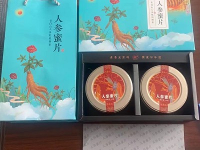 人参蜜片礼盒人参礼盒节日送礼各种规格礼盒东北特产礼盒鲜参蜜片图4