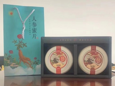 人参蜜片礼盒人参礼盒节日送礼各种规格礼盒东北特产礼盒鲜参蜜片图5
