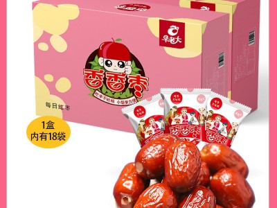新疆无核红枣去核空心免洗大豆浆枣小若羌即食小包装煲汤无籽图3