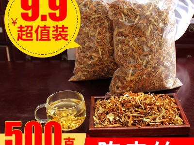 陈皮丝 陈皮 陈皮干橘子皮桔子皮酸梅汤料包邮干泡水泡茶散装图2