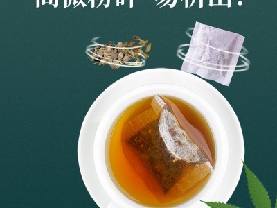 巴马特产火麻茶1.8g*20袋泡茶火麻仁罗汉果金银花桑叶决明子厂家图2