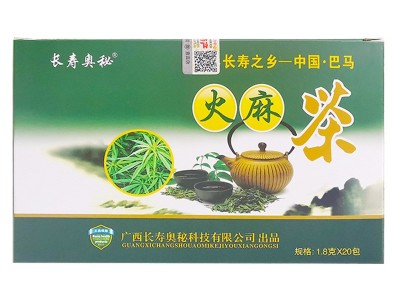 巴马特产火麻茶1.8g*20袋泡茶火麻仁罗汉果金银花桑叶决明子厂家图5