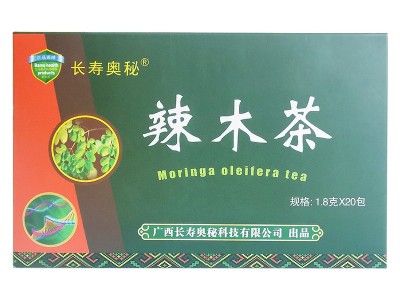 巴马特产辣木茶1.8g*20袋泡茶辣木叶番石榴甘草罗汉果金银花茶图4