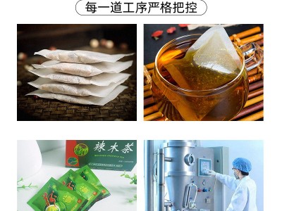 巴马特产辣木茶1.8g*20袋泡茶辣木叶番石榴甘草罗汉果金银花茶图2