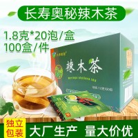 巴马特产辣木茶1.8g*20袋泡茶辣木叶番石榴甘草罗汉果金银花茶