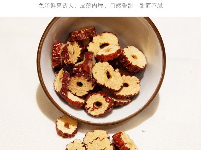 成宝儿香脆红枣片新疆若羌无核红枣圈泡水花茶煲汤煮粥红枣干批发图4