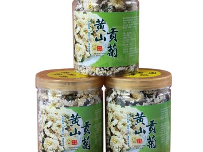 2022产地直销黄山贡菊婺源皇菊无硫优质清香花草茶批发量大价优图5