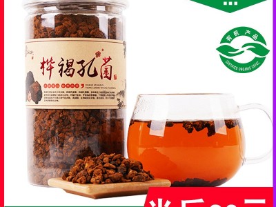 东北吉林35年桦树茸长白山桦褐孔菌小块桦树泪非俄罗斯白桦茸批发图5
