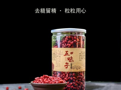 五味子东北长白山厂家批发250g 辽 北五味子中药材五味子干茶图4
