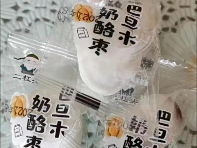 网红奶酪枣巴旦木奶酪枣杏仁奶枣网红休闲零食干果夹心奶枣奶芙枣图3