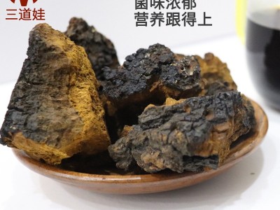 桦树茸 桦树茸黑头块 一件代发图2
