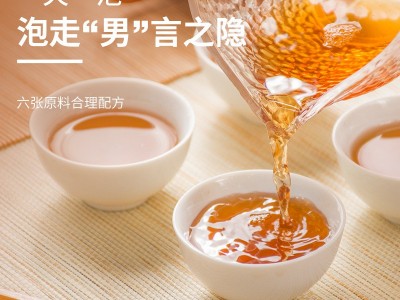 南京同仁堂人参五宝茶红枣枸杞养生茶150g批发一件代发图3