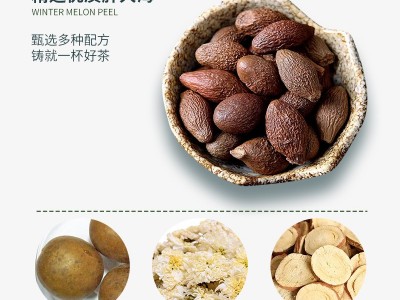 南京同仁堂胖大海菊花茶润喉茶组合花草茶养生茶袋泡茶150克/袋图2