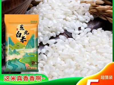 厂家批发媛妈家东北白米5斤东北大米包邮当季新米图2