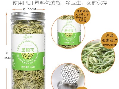 鸿仁堂 金银花茶瓶装罐装 金银花草茶 35g组合茶批发  3件起批图2