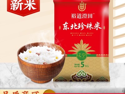 东北大米10斤新米圆粒米珍珠米5kg直批代发粮油团购包邮图5