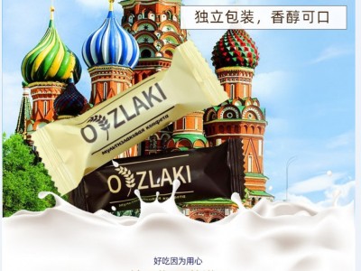 俄罗斯进口O ZLAKI 巧克力谷物糖果500g喜糖休闲零食高端糖果图4