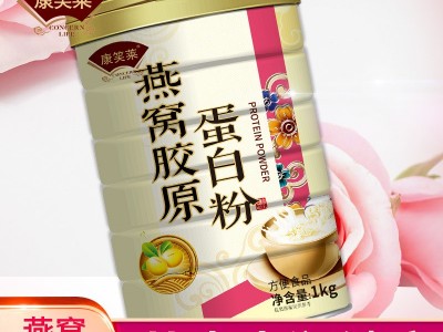 [1000g/罐]燕窝胶原蛋白质粉女性蛋白粉营养保健蛋白粉批发代发图5