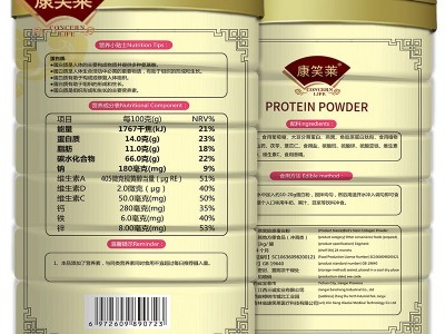 [1000g/罐]燕窝胶原蛋白质粉女性蛋白粉营养保健蛋白粉批发代发图4