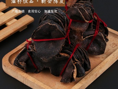 广东新会陈皮农产品加工陈皮中药材老陈皮烹调食用药食同源批发图5