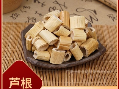 批发芦根新货干净无杂选装大根芦苇泡茶水散装农产品500g量大可议图5