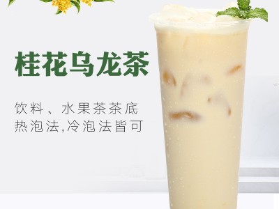 茶颜桂花乌龙茶悦色桂花乌龙茶叶桂花乌龙水果茶桂花乌龙茶冷泡茶图4