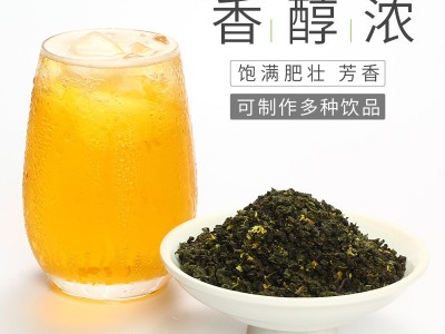 桂花乌龙茶叶黄金桂乌龙茶茶颜桂花乌龙悦色茶散茶水果茶底原料图4