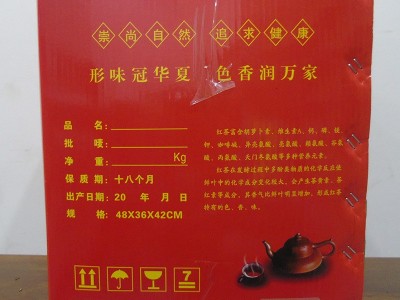 茶叶红茶花香蜜香浓香产地厂家高山原料福安红茶之都红茶香甜500g图4
