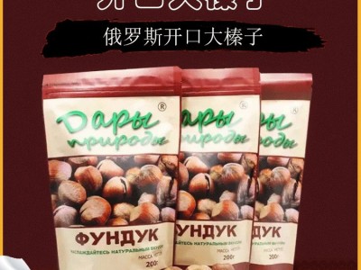 2022新款盐焗带皮腰果340/克盒酥脆可口原香腰果休闲坚果类零食图5