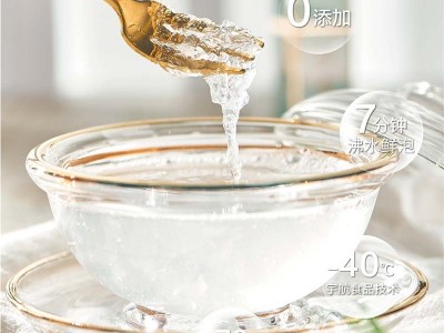 燕工坊溯源码冻干即冲燕窝现货批发7支礼盒孕妇即冲即食燕窝批发图2