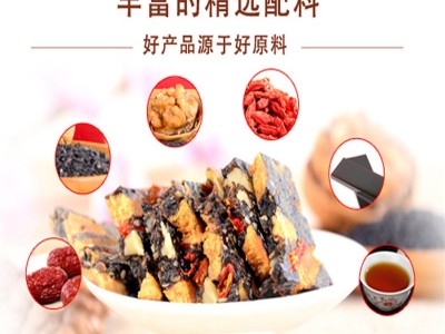 东阿即食阿胶糕固元膏厂家批发驴皮熬制阿胶块片500克铁盒装阿胶图2