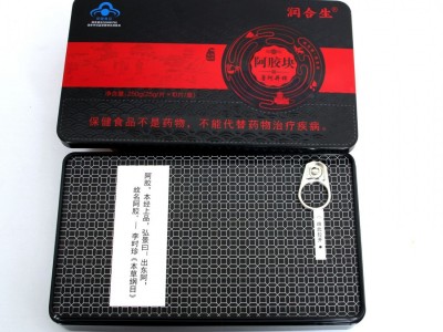 东阿润合生阿胶专卖阿胶块批发蓝帽健字号 半斤铁盒装 驴皮阿胶图2
